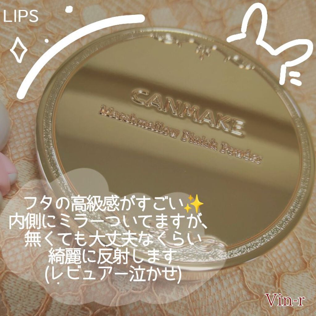 マシュマロフィニッシュパウダー/キャンメイク/プレストパウダーを使ったクチコミ(5枚目)