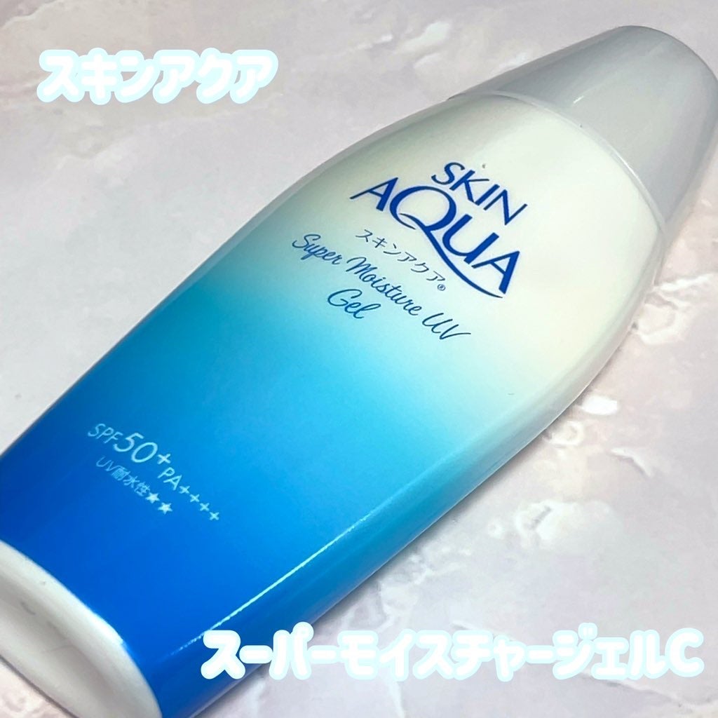 スキンアクア スーパーモイスチャージェル/スキンアクア/日焼け止めジェルを使ったクチコミ(1枚目)