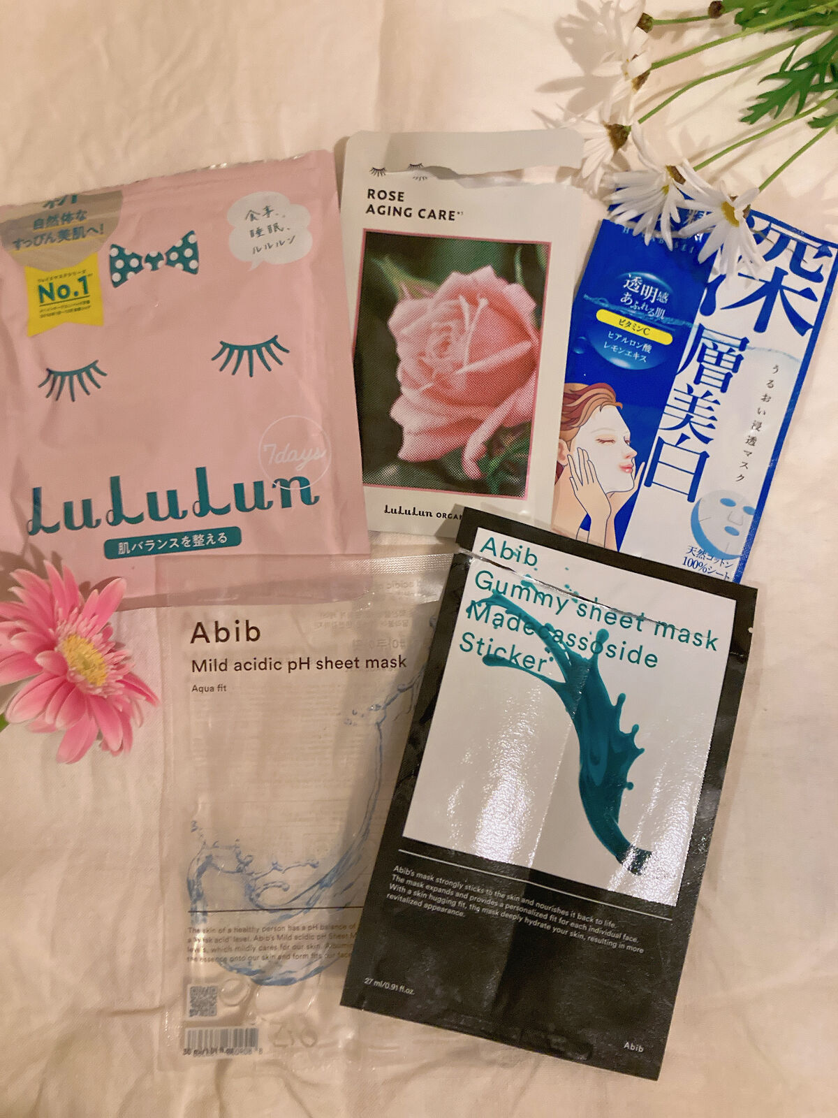 うるおい浸透マスク (深層美白)/肌美精/シートマスク・パックを使ったクチコミ（1枚目）