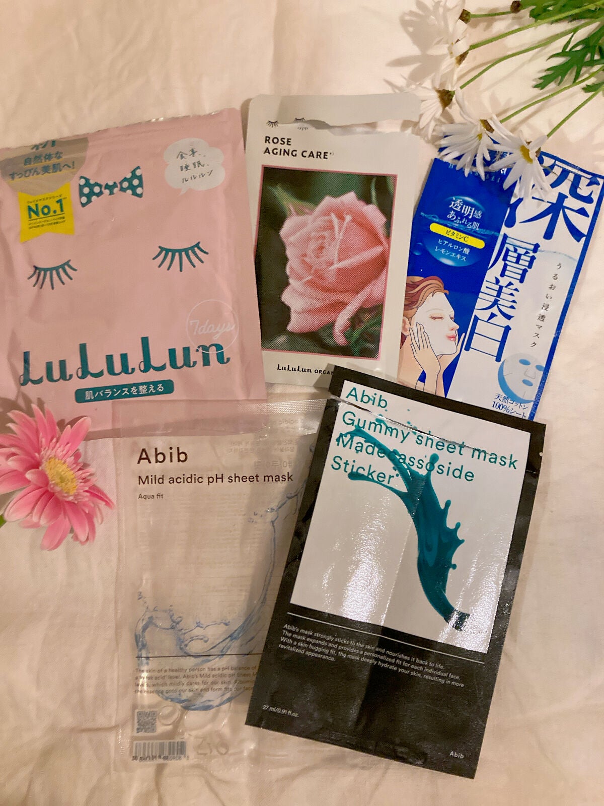 うるおい浸透マスク (深層美白)/肌美精/シートマスク・パックを使ったクチコミ(1枚目)