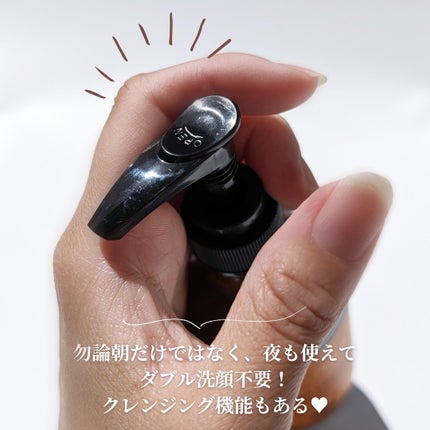 ゴスペル グロウスキン C ジェルクレンザー/Antipodes/その他洗顔料を使ったクチコミ(3枚目)