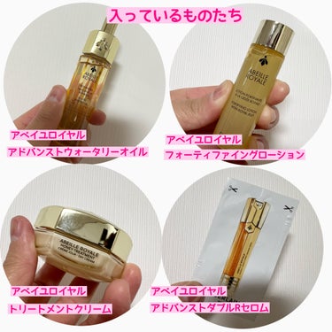 アベイユ ロイヤル アドバンスト ダブルR セロム/GUERLAIN/美容液を使ったクチコミ（2枚目）