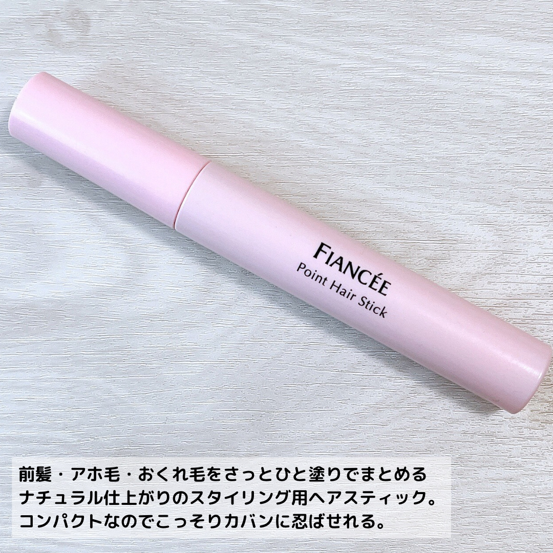 ポイントへアスティック ピュアシャンプーの香り		/フィアンセ/ヘアスタイリングを使ったクチコミ（3枚目）