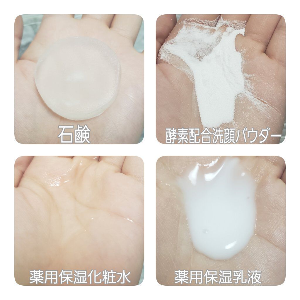 コラージュリペア セット/コラージュ/化粧水を使ったクチコミ（2枚目）