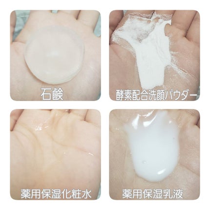 コラージュリペア セット/コラージュ/化粧水を使ったクチコミ(2枚目)