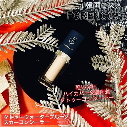 タトゥーウォータープルーフスカーコンシーラー/フォレンコス/リキッドコンシーラーを使ったクチコミ(1枚目)