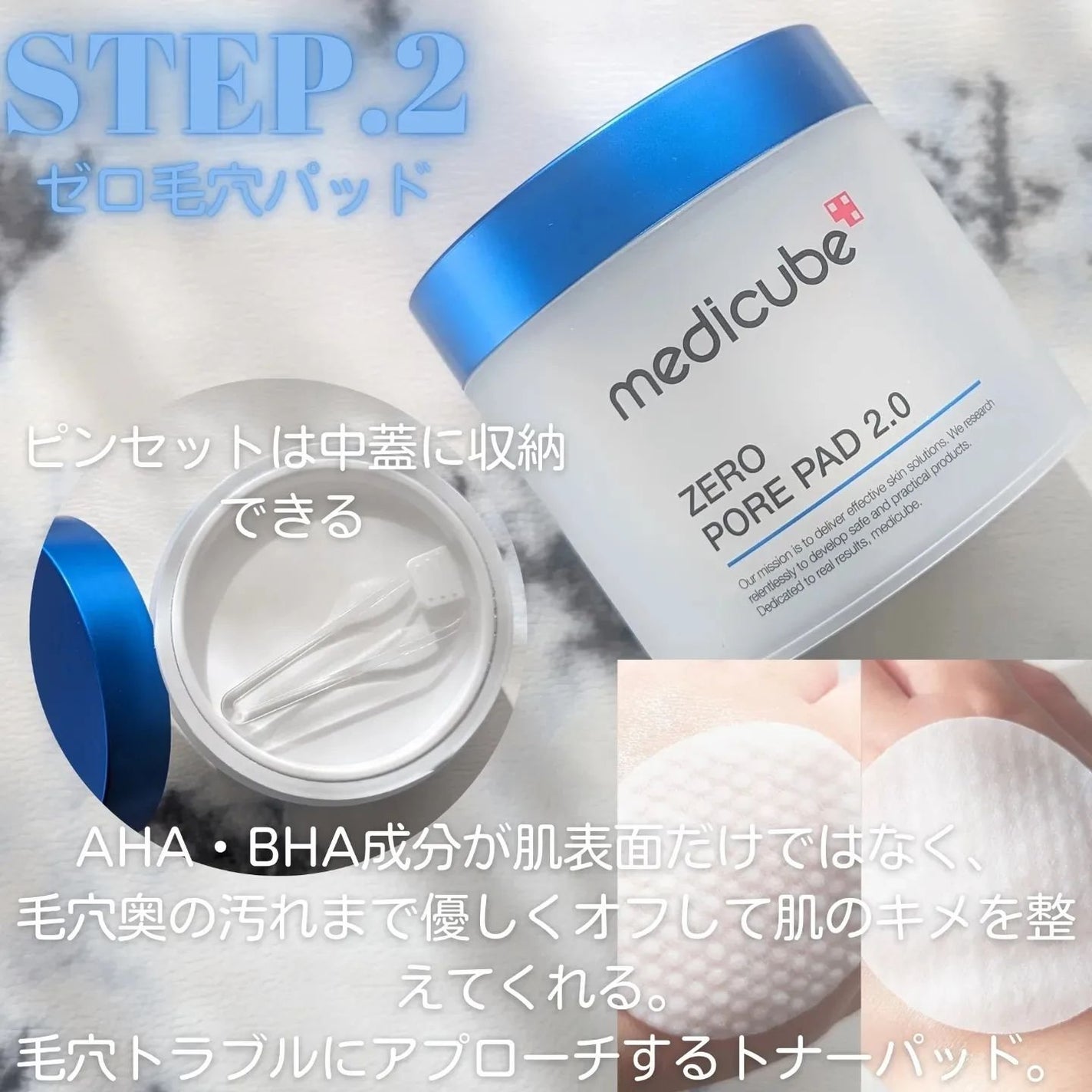 ぽつみん on LIPS 「.#PR#メディキューブさんから#Qoo10メガ割発売中の..」(5枚目)