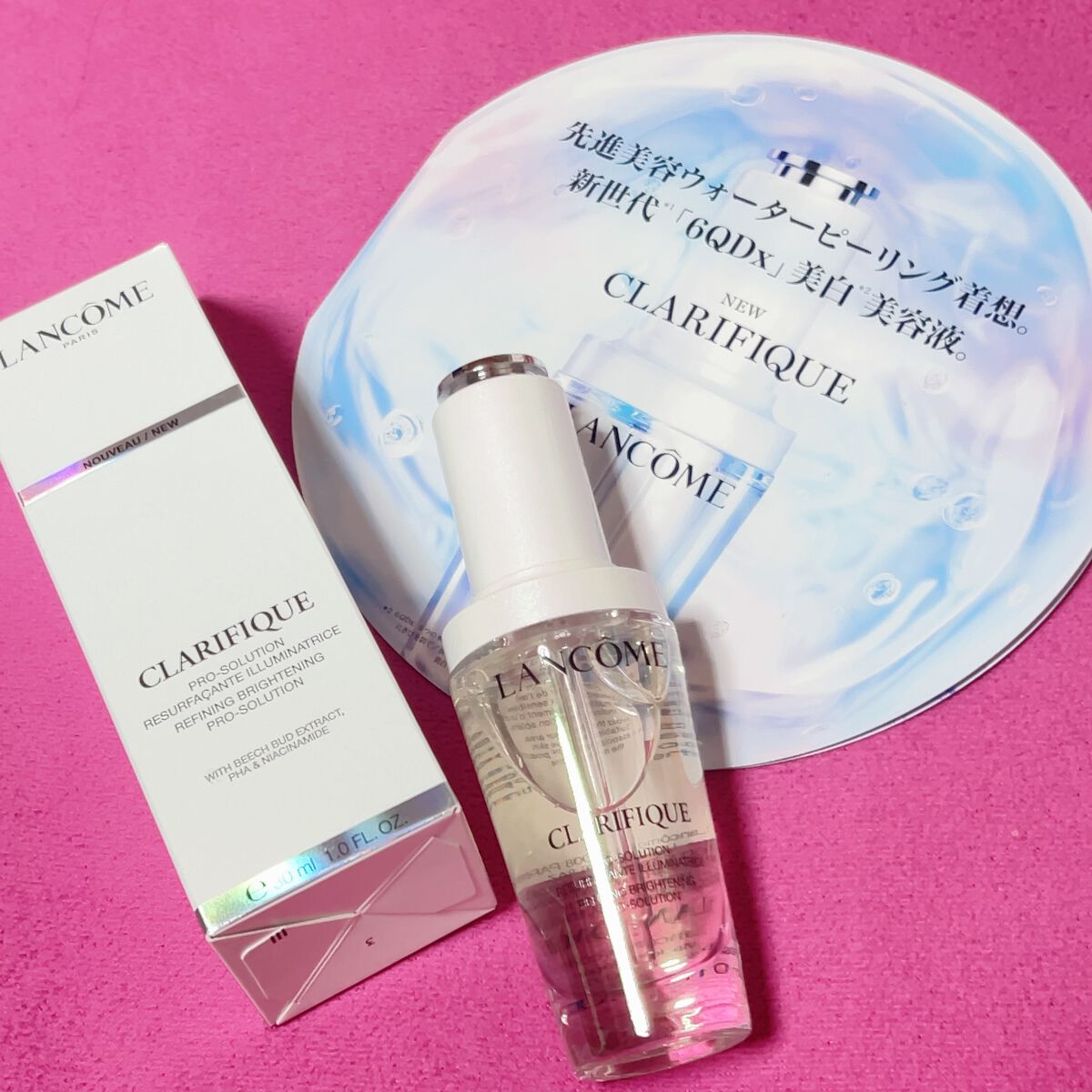 クラリフィック ブライトニング セラム/LANCOME/美容液を使ったクチコミ(1枚目)
