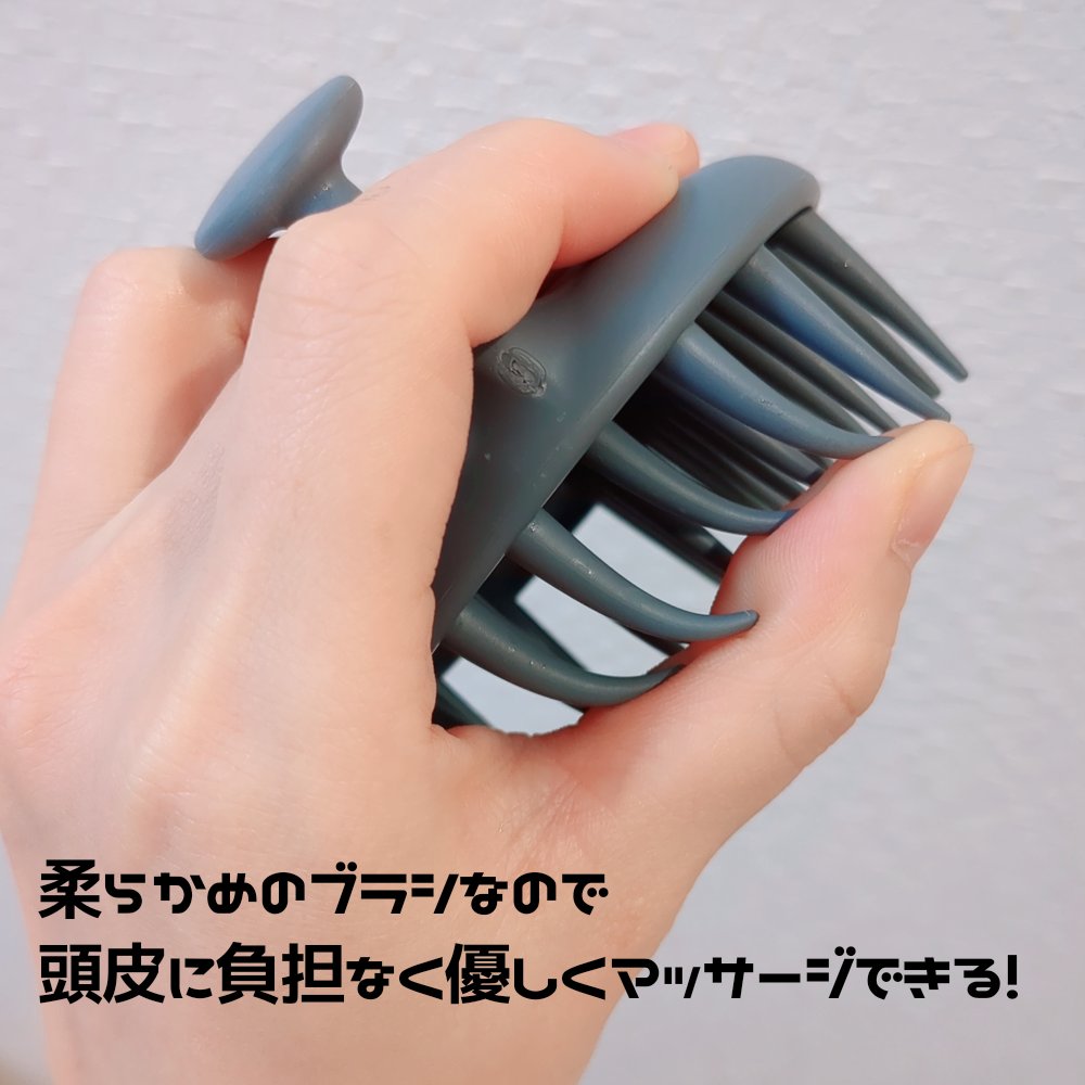シャンプーブラシ/セリア/スカルプブラシを使ったクチコミ（2枚目）