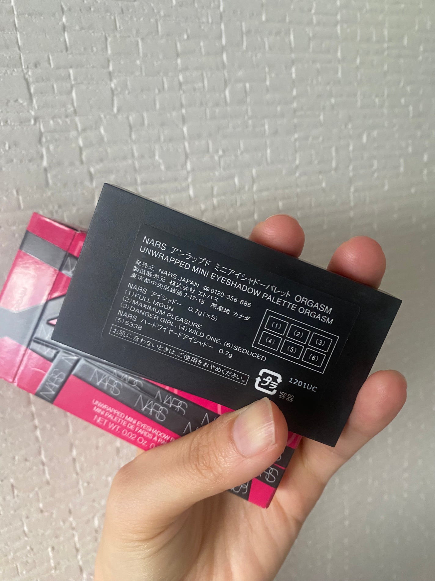 アンラップド ミニアイシャドーパレット ORGASM /NARS/アイシャドウパレットを使ったクチコミ(4枚目)