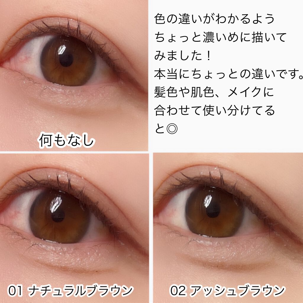 3wayスリムシェードライナー/キャンメイク/リキッドアイライナーを使ったクチコミ(5枚目)