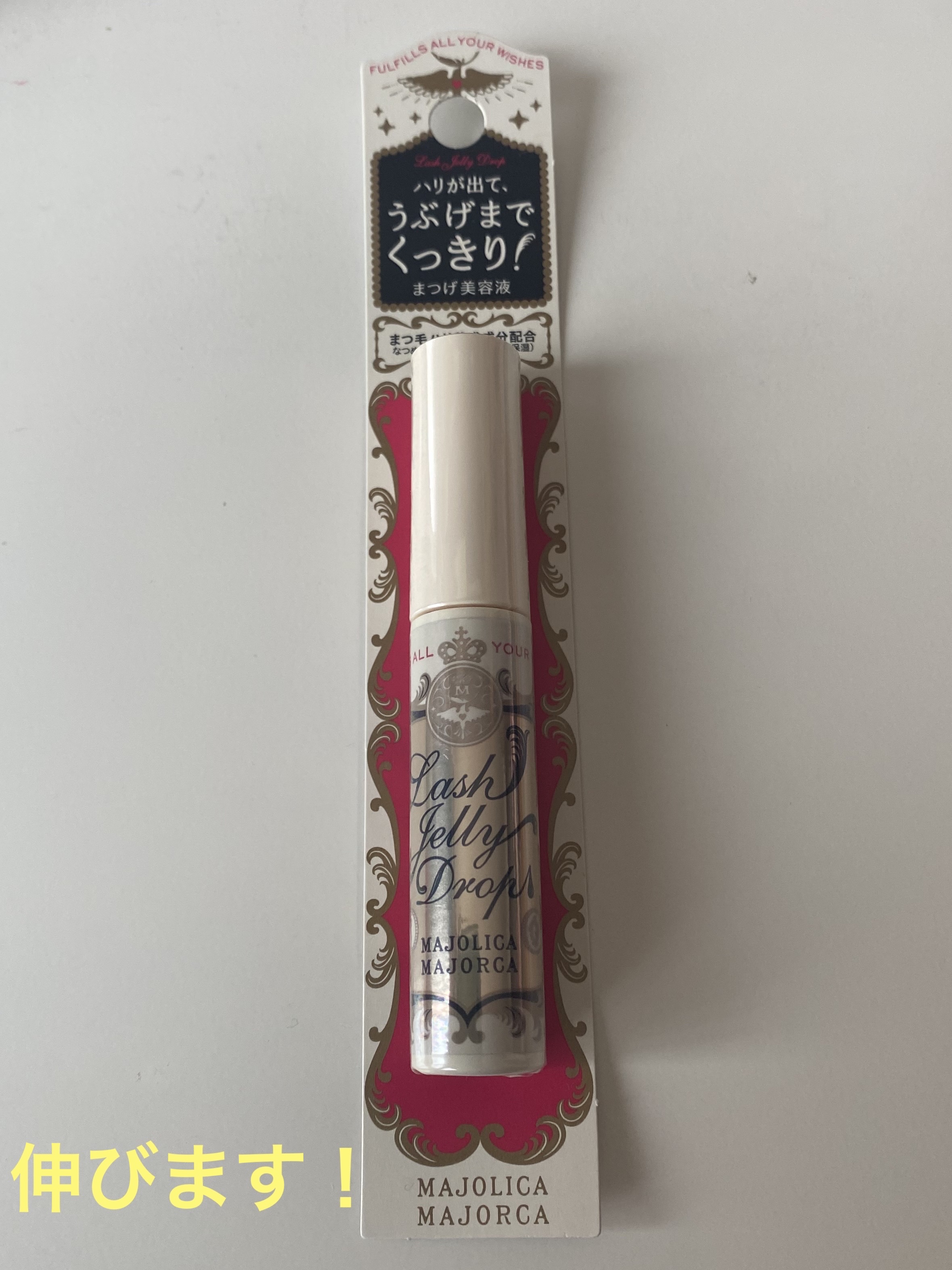 まつげ美容液EX/CEZANNE/まつげ美容液を使ったクチコミ（1枚目）