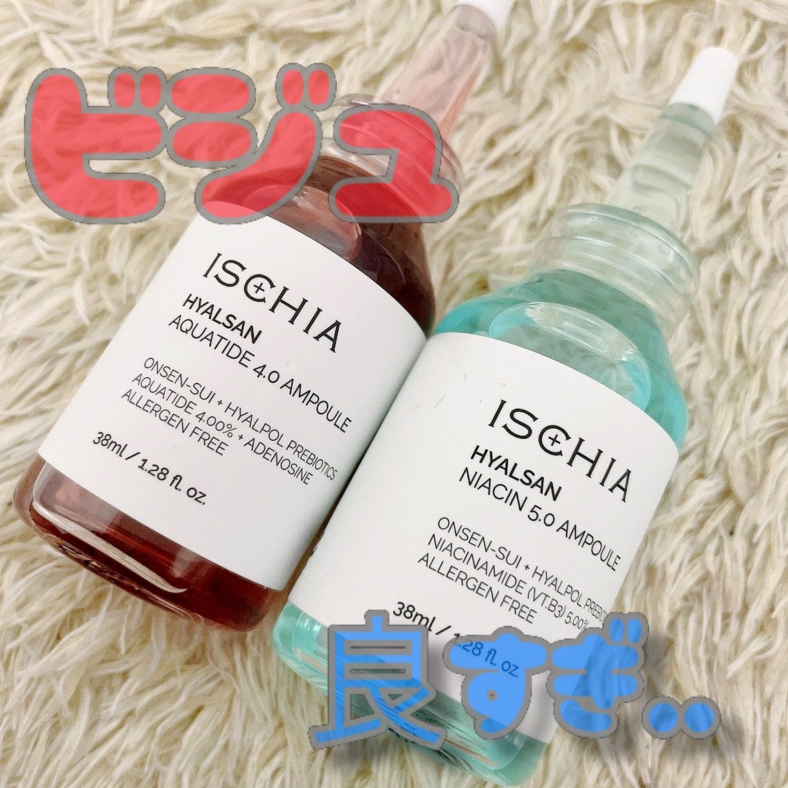 ヒアルサン アクアタイド4.0アンプル/ISCHIA/美容液を使ったクチコミ(1枚目)