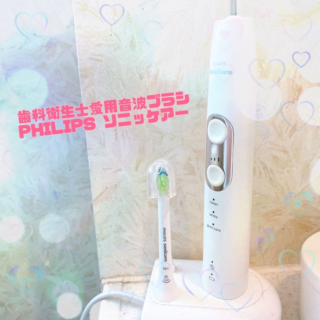 ソニッケアー プロテクトクリーン〈プレミアム〉HX6897/25/フィリップス/電動歯ブラシを使ったクチコミ(1枚目)