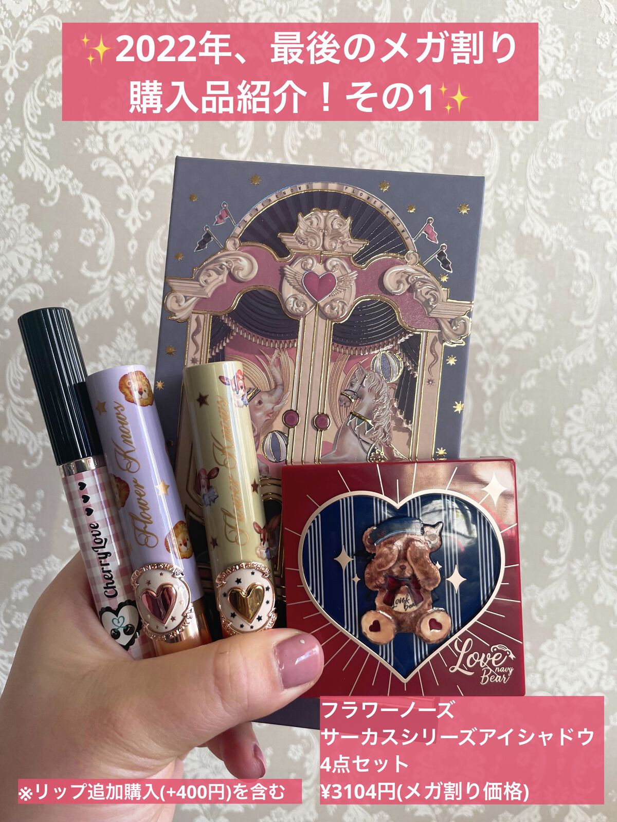 を使ったクチコミ（1枚目）