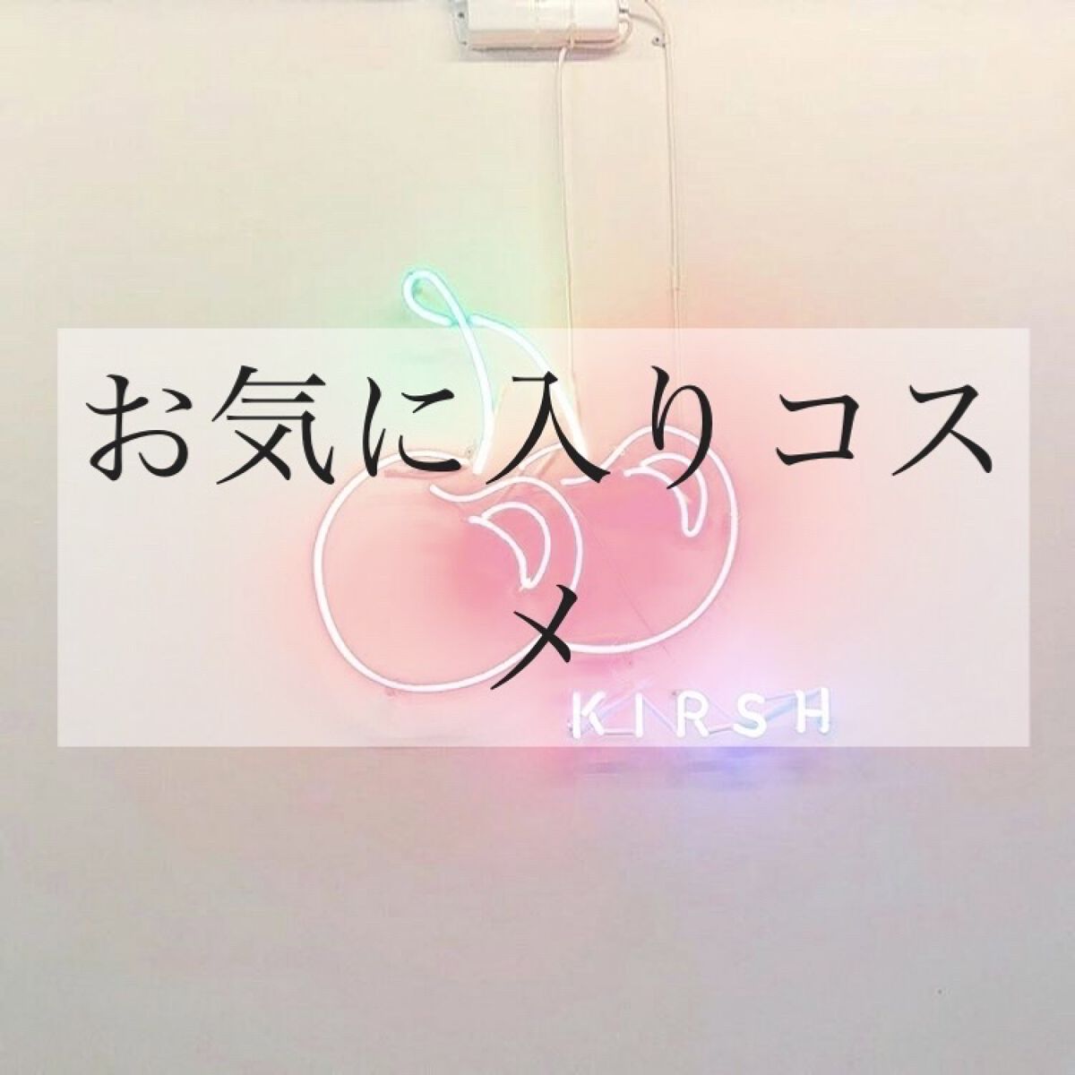 トーンアップアイシャドウ/CEZANNE/アイシャドウパレットを使ったクチコミ（1枚目）