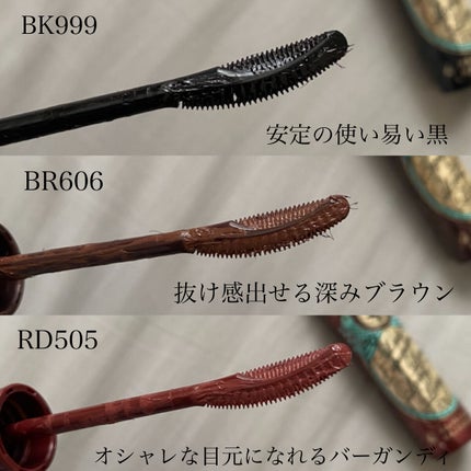 ラッシュエキスパンダー ロングロングロング EX/MAJOLICA MAJORCA/マスカラを使ったクチコミ(3枚目)