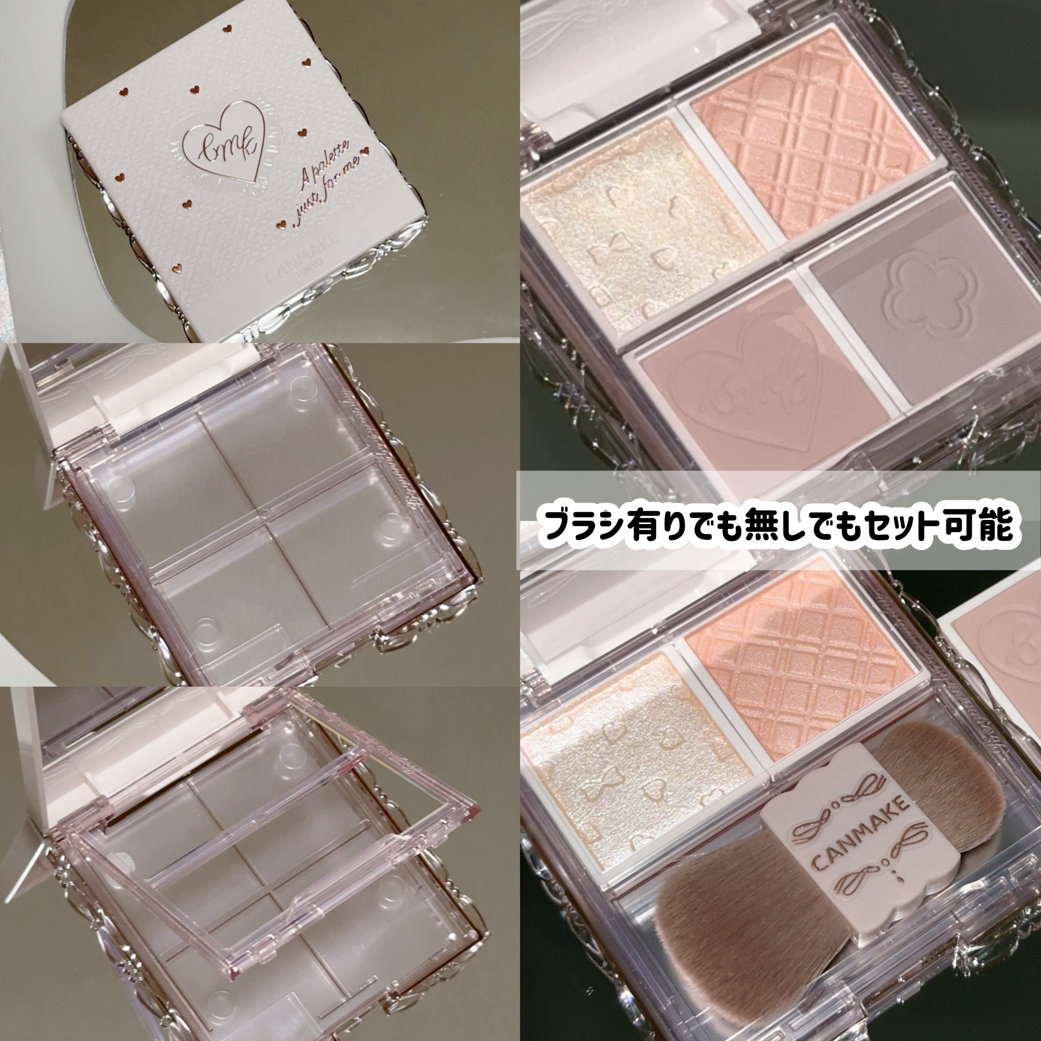 マイトーンクチュール/キャンメイク/メイクアップキットを使ったクチコミ（2枚目）