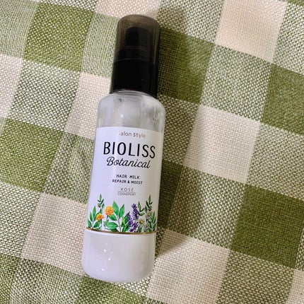 SSビオリス ボタニカル トリートメントミルク (リペア&モイスト)/SSビオリス/ヘアミルクを使ったクチコミ(1枚目)