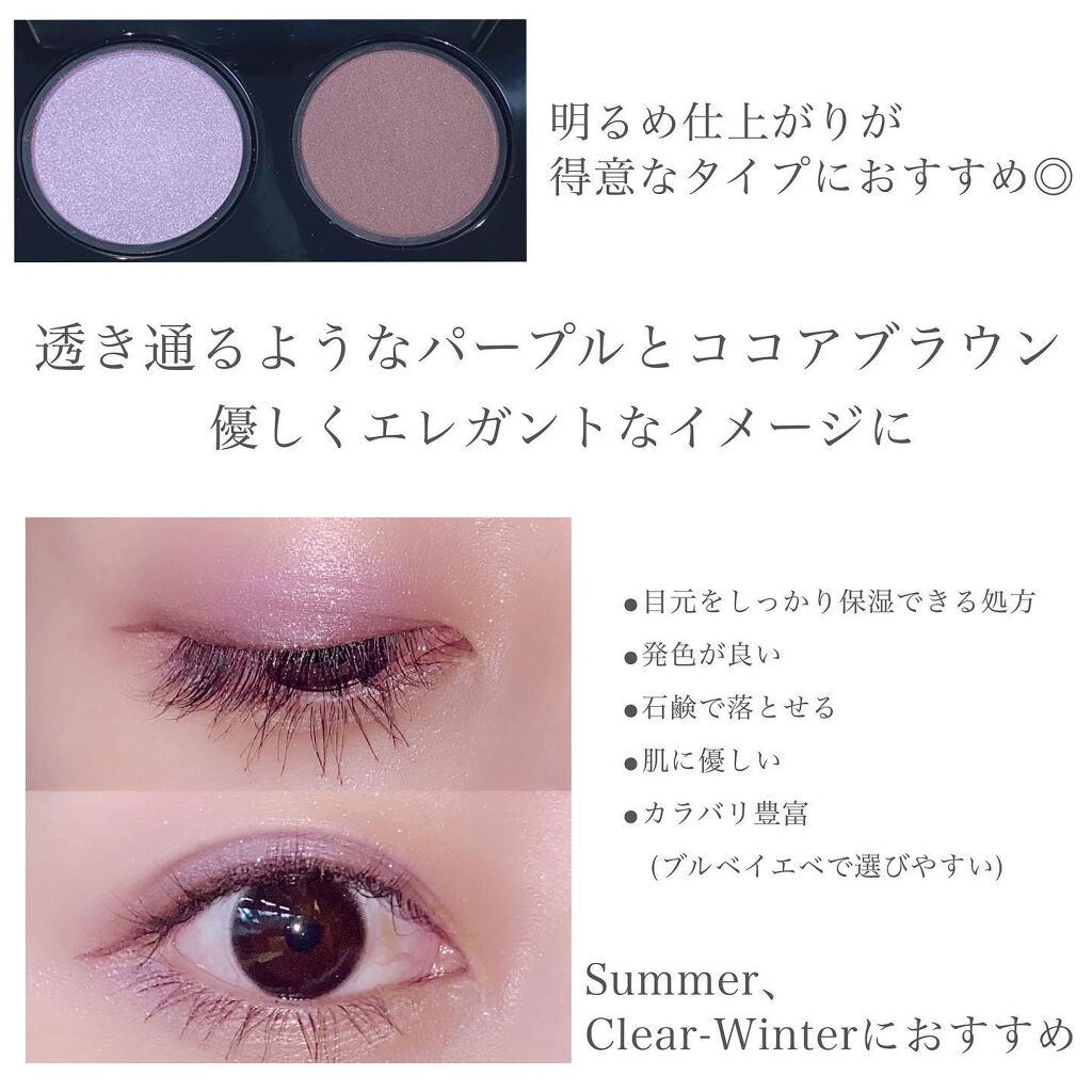 ビオモイスチュアシャドー 20 スプリングヘイズ/MiMC/アイシャドウパレットを使ったクチコミ（3枚目）