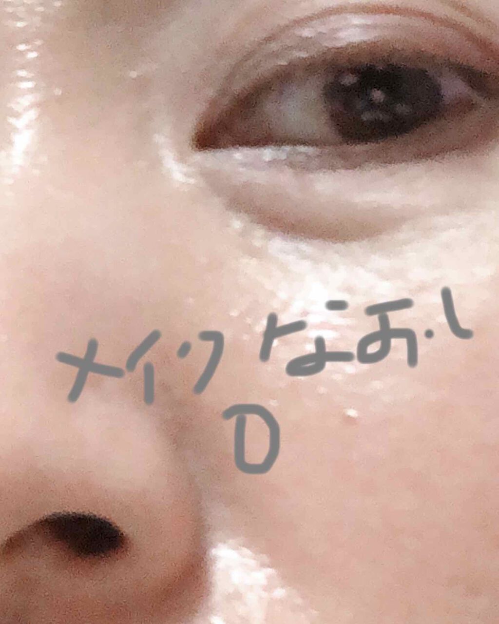 デュオ ザ クレンジングバーム ブラック/DUO/クレンジングバームを使ったクチコミ（1枚目）