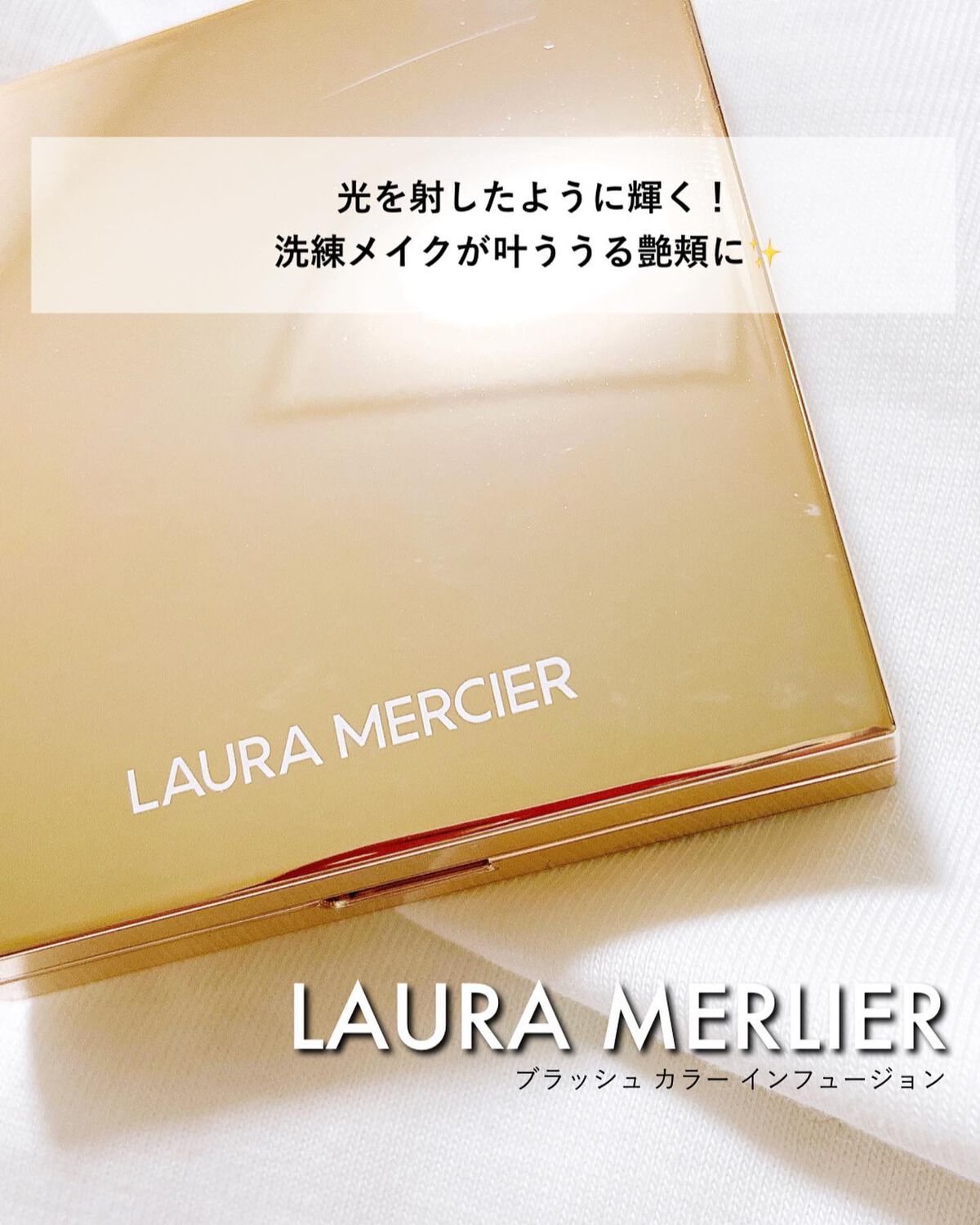 ローズグロウ イルミネーター /ローラ メルシエ/プレストパウダーを使ったクチコミ(1枚目)