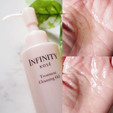 トリートメント クレンジング オイル/インフィニティ/オイルクレンジングを使ったクチコミ(2枚目)