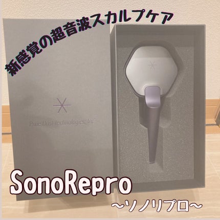 SonoRepro/アンファー(スカルプD)/ヘアケアグッズを使ったクチコミ(1枚目)