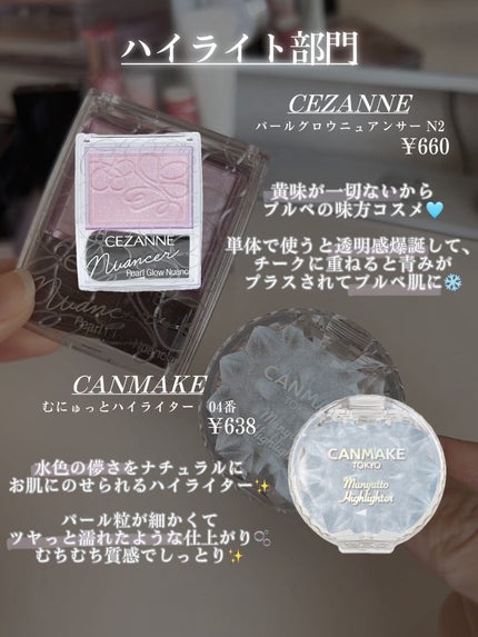 ソフトブラーリングアイパレット/wakemake/アイシャドウパレットを使ったクチコミ(4枚目)