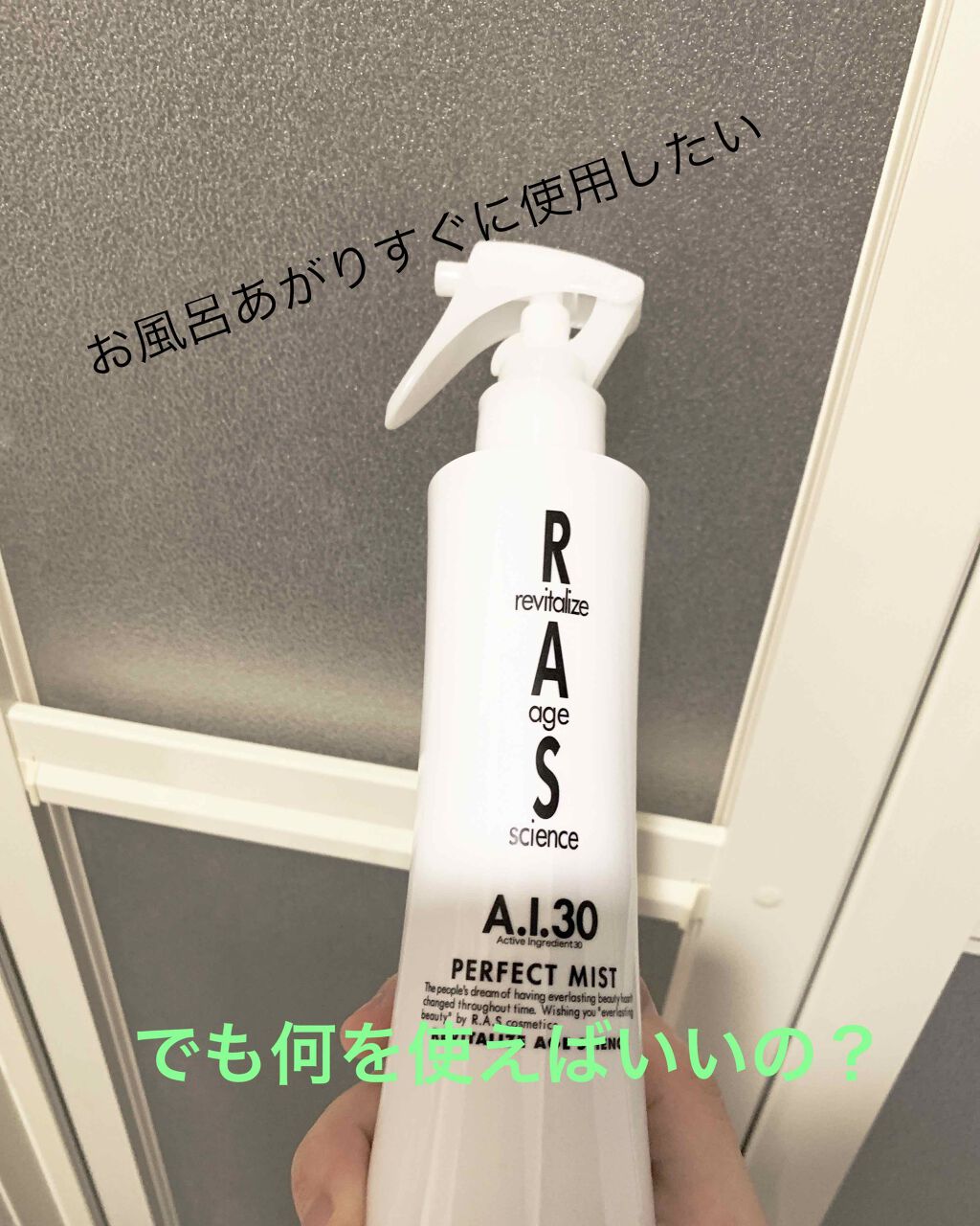 を使ったクチコミ（1枚目）