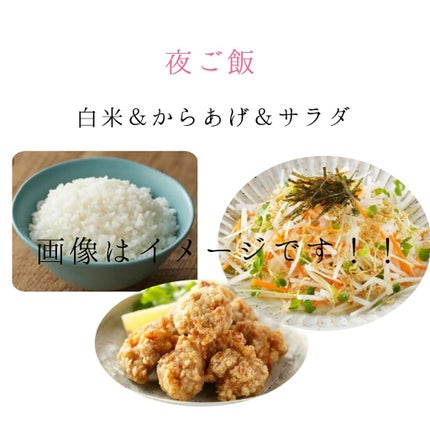 Erina❤︎ on LIPS 「みなさんこんばんは〜❤今回は、ダイエット日記1日目の投稿です!..」(4枚目)