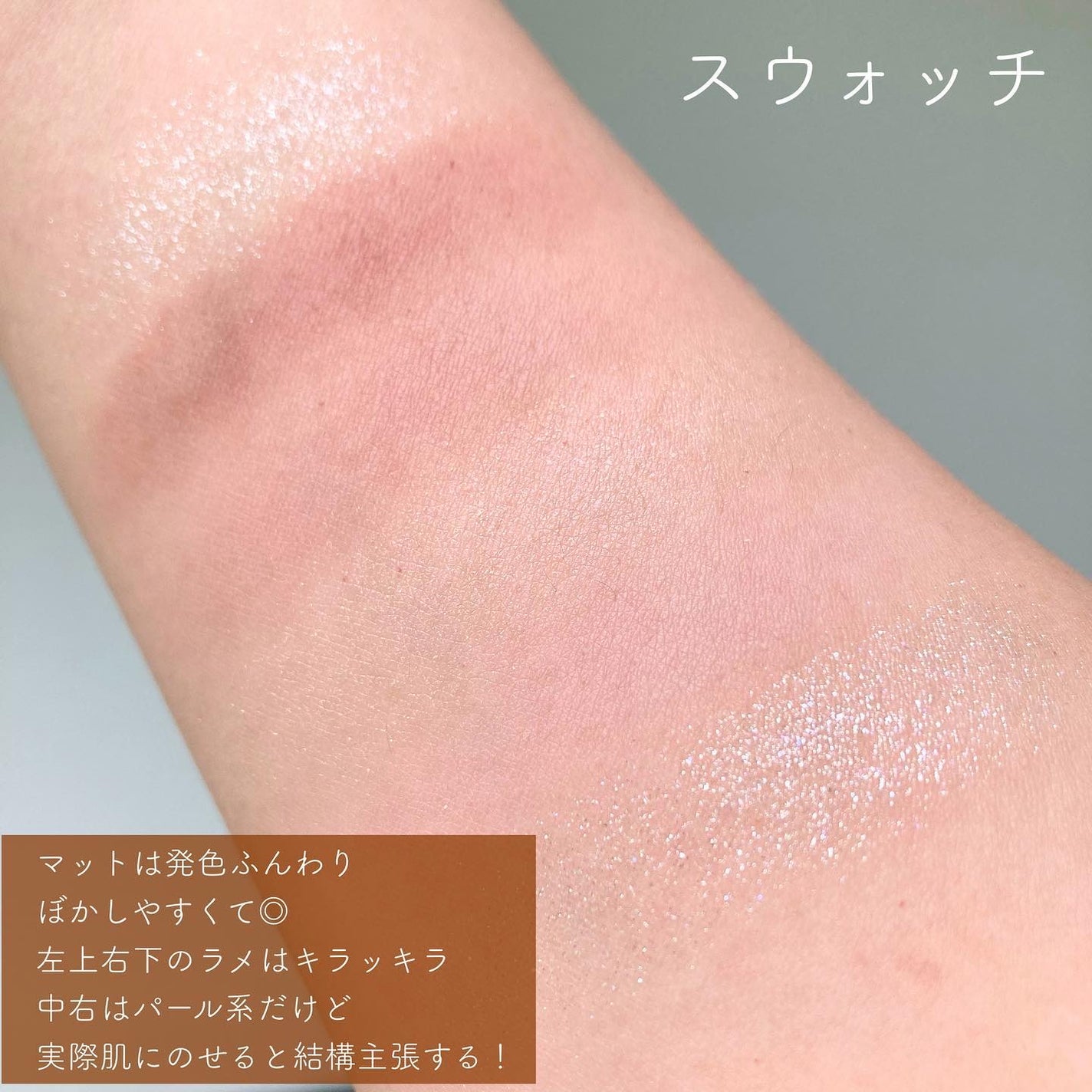 絵画アイシャドウパレット/MilleFée/アイシャドウパレットを使ったクチコミ(5枚目)