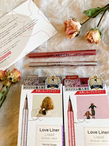 リキッドアイライナーR4/ラブ・ライナー/リキッドアイライナーを使ったクチコミ(1枚目)