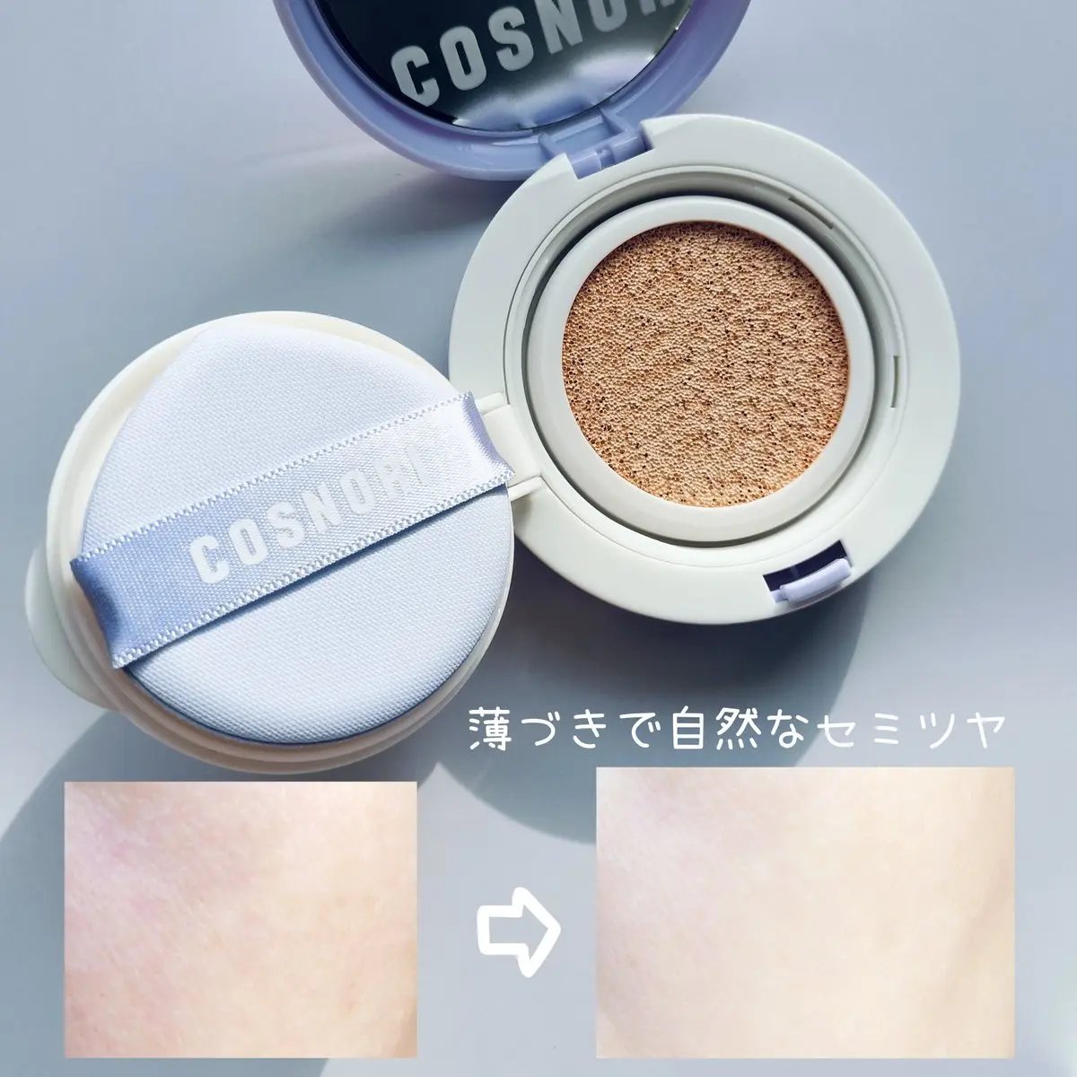 パンテノールバリアクッション/COSNORI/クッションファンデーションを使ったクチコミ（3枚目）