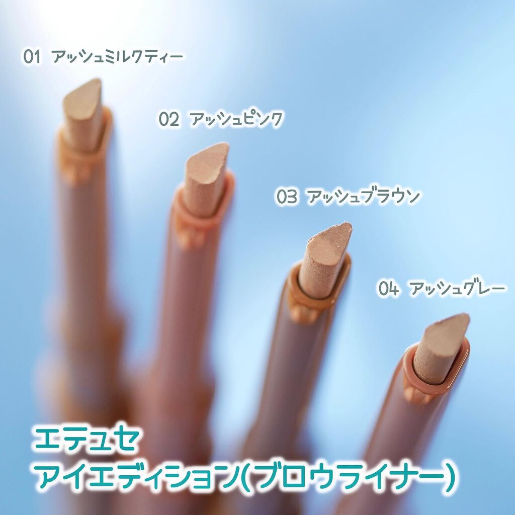 エテュセ アイエディション(ブロウライナー)/ettusais/アイブロウペンシルを使ったクチコミ（3枚目）