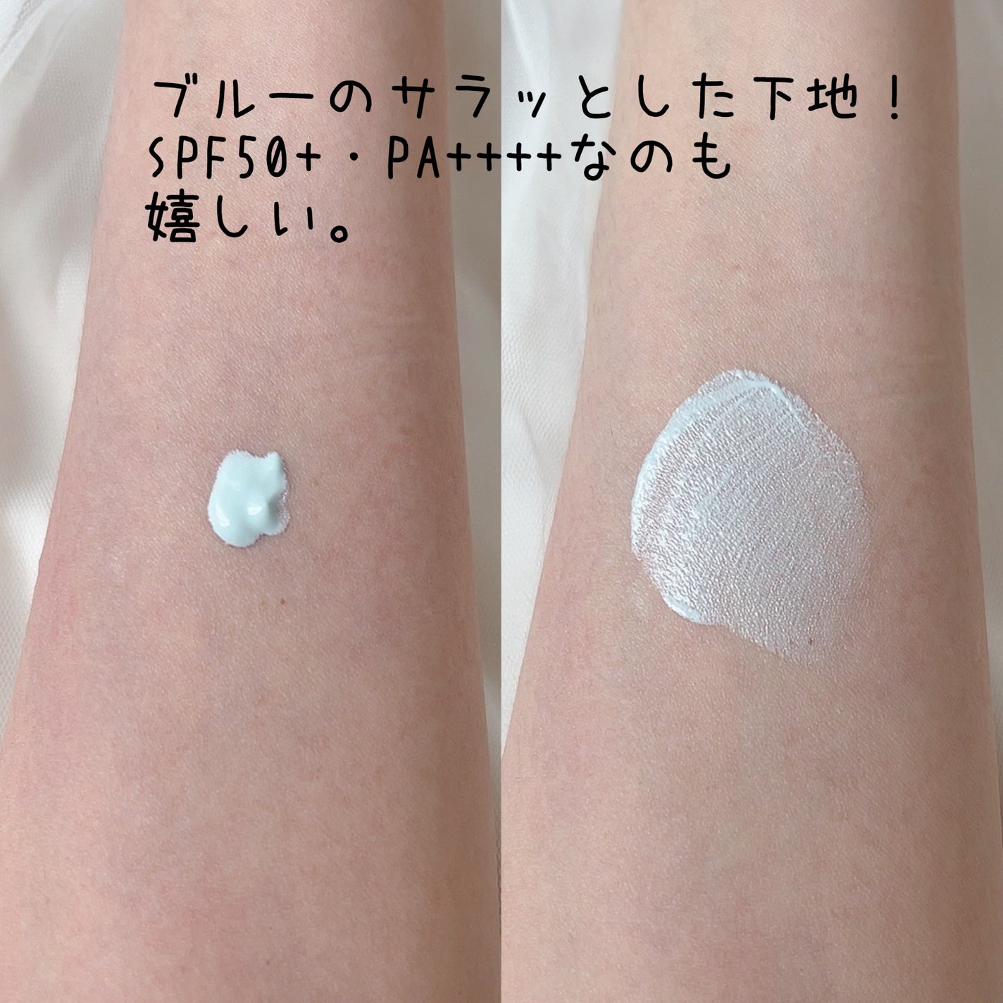 プロテクションエキスパート(トーンアップラスティング)/KATE/化粧下地を使ったクチコミ(3枚目)