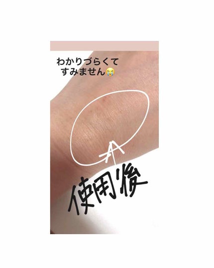 ポアレスクリアプライマー/キャンメイク/化粧下地を使ったクチコミ(3枚目)