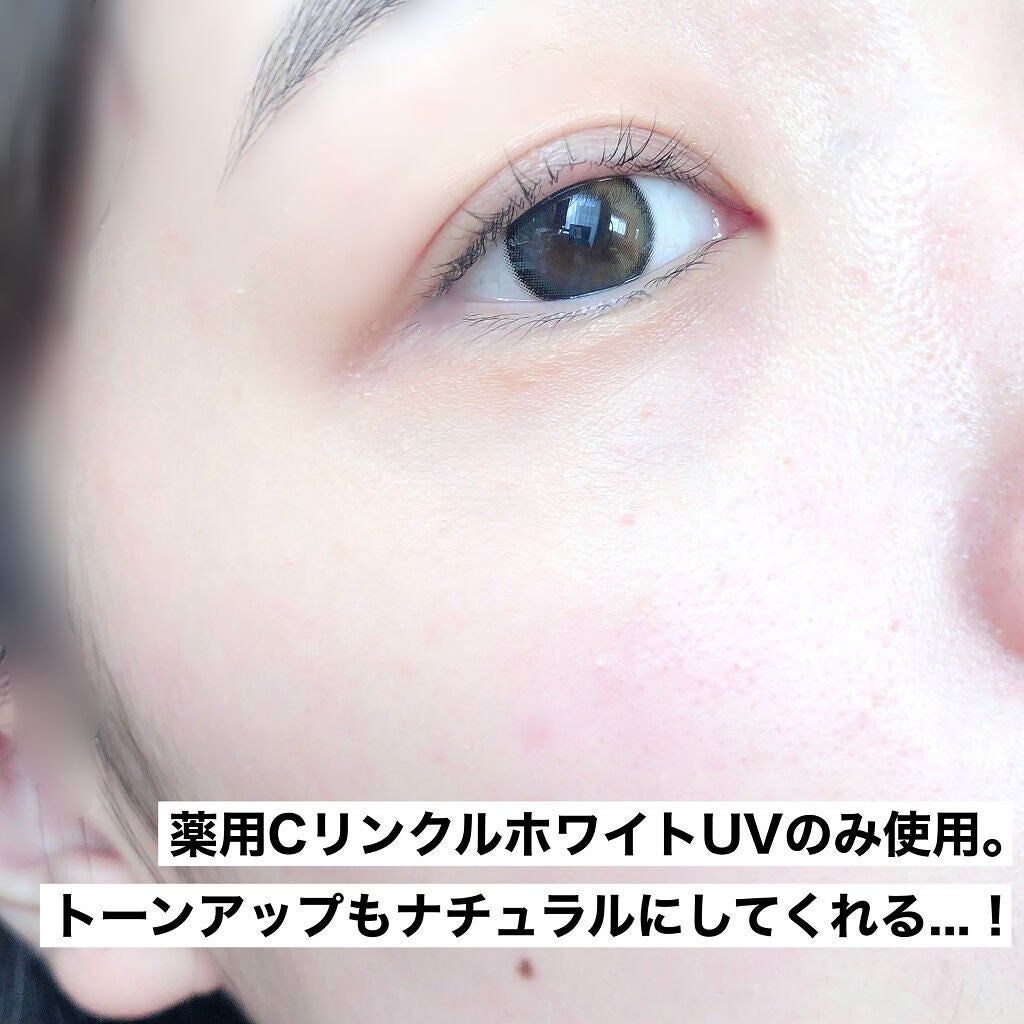 薬用CリンクルホワイトUV/ドクターケイ/日焼け止めクリームを使ったクチコミ(6枚目)