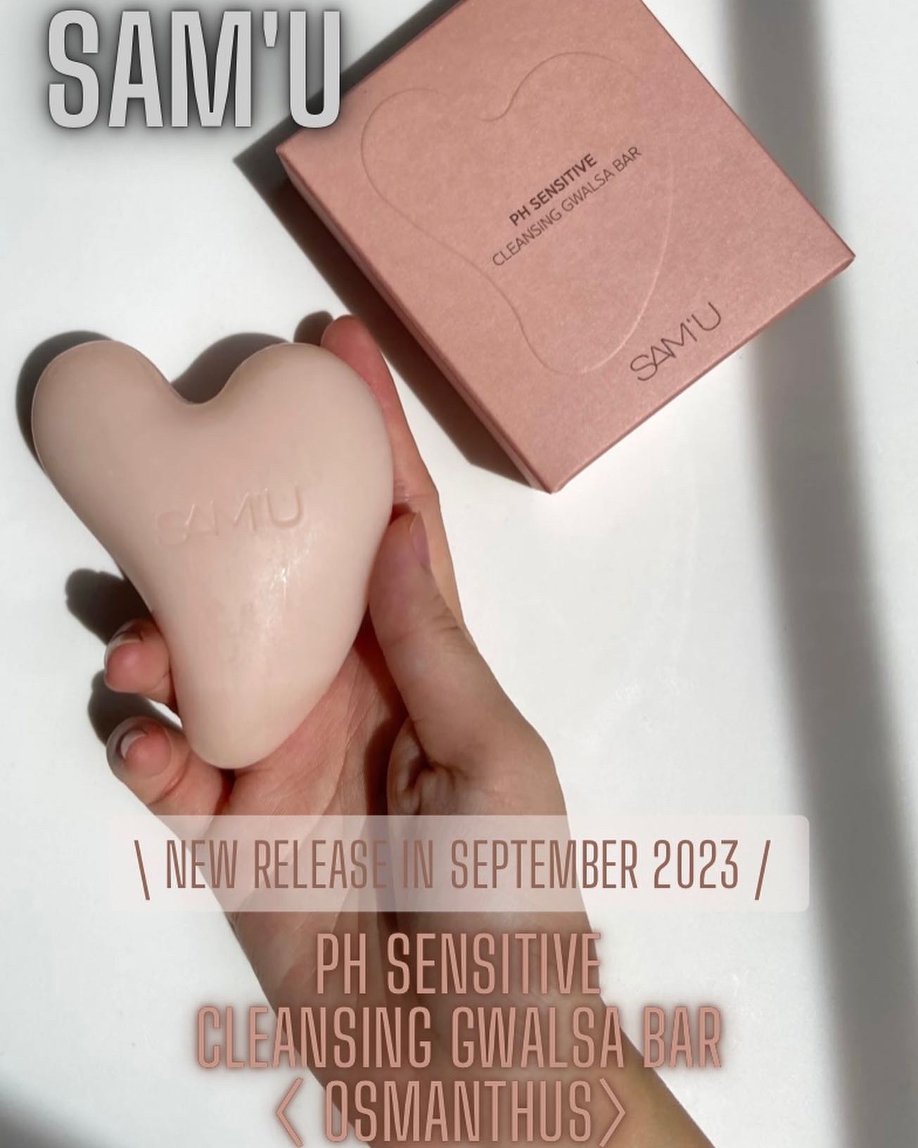 PHセンシティブクレンジングカッサバー/SAM'U/その他洗顔料を使ったクチコミ（1枚目）