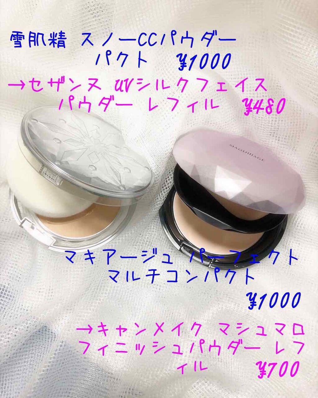 【旧品】マシュマロフィニッシュパウダー/キャンメイク/プレストパウダーを使ったクチコミ（1枚目）