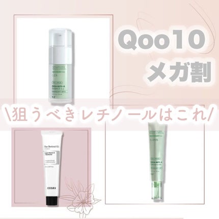 シカレチA エッセンス0.1/VT/美容液を使ったクチコミ(1枚目)