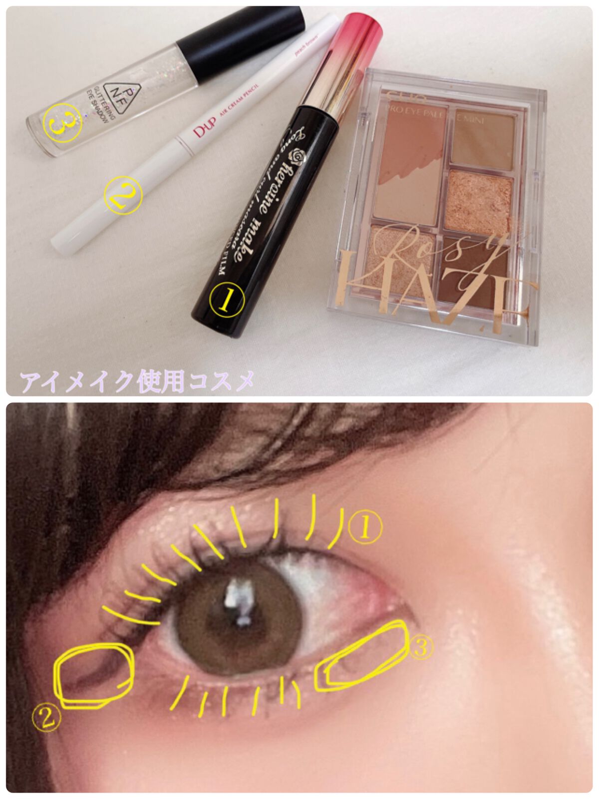 ロング＆カールマスカラ アドバンストフィルム/ヒロインメイク/マスカラを使ったクチコミ（3枚目）