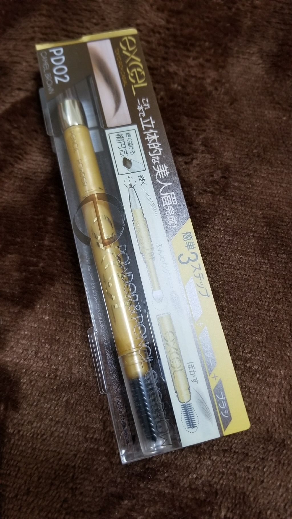 パウダー&ペンシル アイブロウEX/excel/アイブロウペンシルを使ったクチコミ(1枚目)