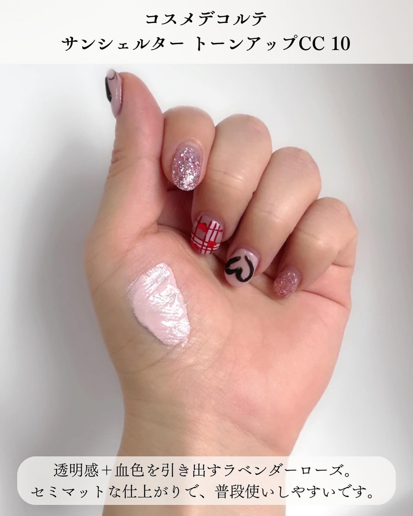 ジルスチュアート イルミネイティング セラムプライマー/JILL STUART/化粧下地を使ったクチコミ(3枚目)