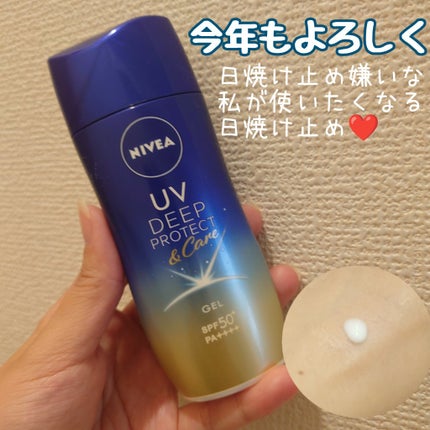 ニベアUV ディープ プロテクト&ケア ジェル/ニベア/日焼け止めジェルを使ったクチコミ(1枚目)