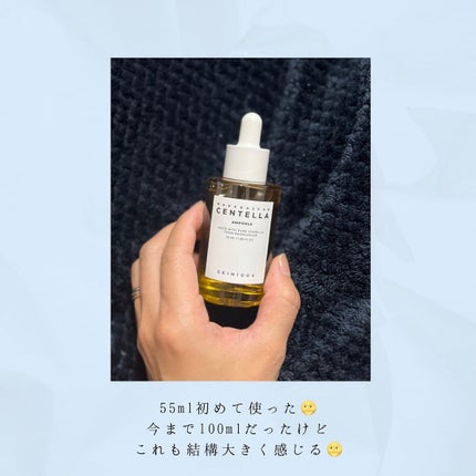 センテラ アンプル/SKIN1004/美容液を使ったクチコミ(2枚目)