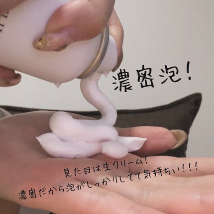 クリスタルホイップ/SHIRORU/泡洗顔を使ったクチコミ(2枚目)