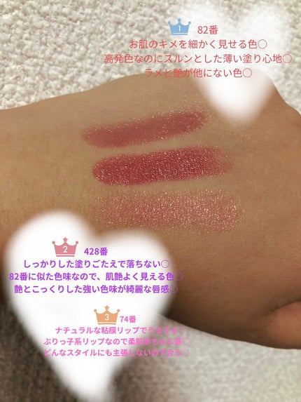 ルージュ ココ フラッシュ 74 フラッシュ/CHANEL/口紅を使ったクチコミ(3枚目)