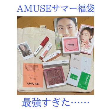 ニュートロ マット 01 Seongsudong/AMUSE/口紅を使ったクチコミ（1枚目）