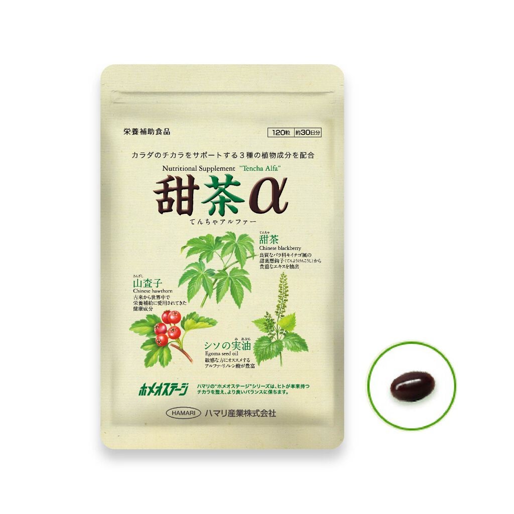 甜茶α ハマリの健康食品